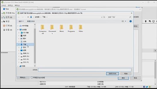 uTorrent主界面下载任务运行状态图,进度条呈蓝色动态填充,速度显示为‘2.4 MB/s’,右侧标注‘已连接12个Peer’