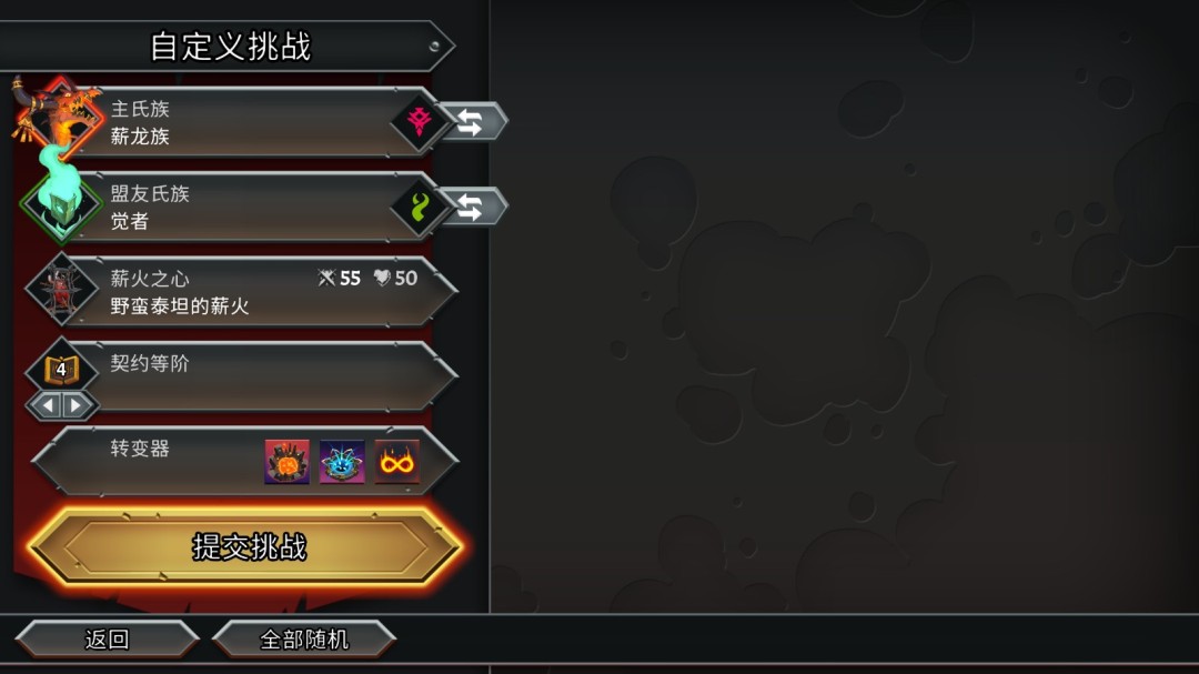 发布确认界面：红色‘发布’按钮处于高亮可点击状态，底部提示‘你的挑战将同步至全球社区服务器’，强调UGC内容的即时共享属性