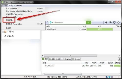 安卓手机USB连接提示界面,屏幕顶部状态栏显示‘正在通过USB充电’,下拉通知栏中突出显示‘USB用于文件传输’选项已激活