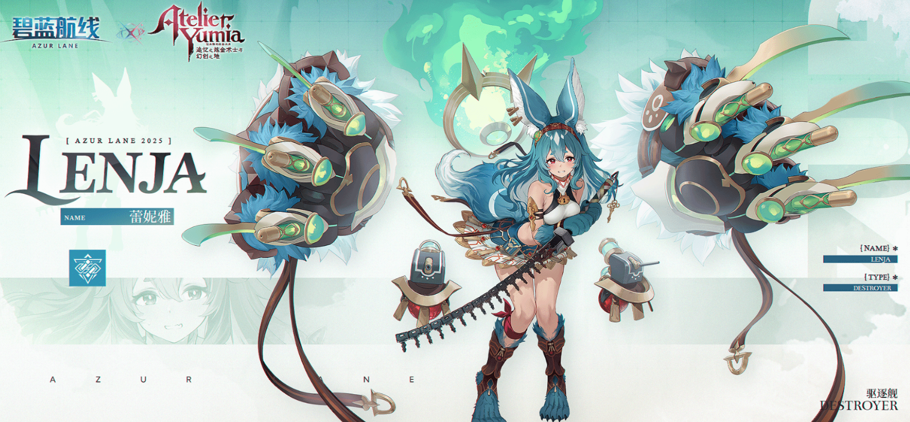 蕾妮雅技能演示动图:第一段斩击劈开弹幕,第二段爪击带出红色残影,第三段星光从水面炸裂升空