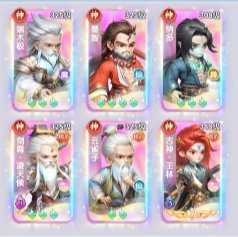 六人站位图解：1号位古神王林顶前排，4号位剑尊居中偏后，2号位端木极斜向对位敌方治疗，整体呈稳固三角防御阵型