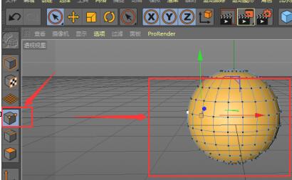C4D界面分屏展示:左侧为层级切换按钮高亮显示‘点’图标,右侧视图中多个红色高亮锚点被拖拽变形,体现自由编辑状态