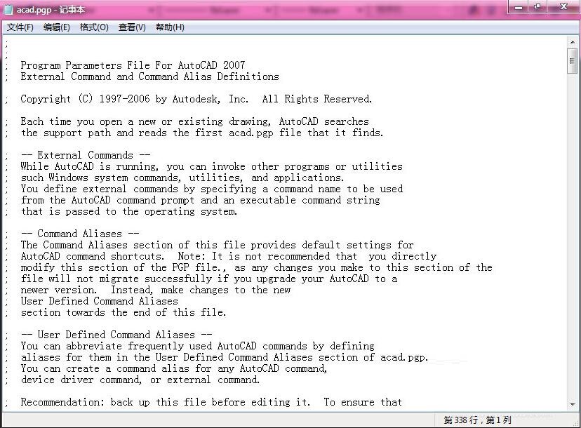acad.pgp文件中新增的一行代码特写:‘cen, *yx_cen’,字体为等宽宋体,语法高亮清晰,前后无多余字符