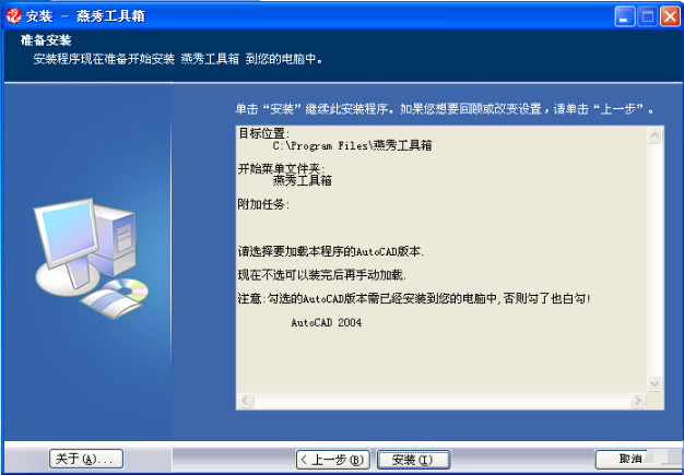 安装进行中界面:中央为动态进度条(当前填充至78%),上方显示‘正在安装核心组件:智能标注引擎’,进度条下方有‘预计剩余时间:28秒’实时倒计时