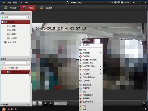 四画面预览模式下右键菜单特写,菜单包含‘抓图’‘录像’‘对讲’‘校时’‘云台控制’等选项,背景为实时监控画面