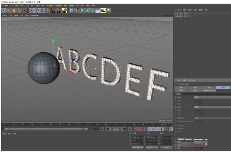 多视角对比图：左图为文字平铺状态，中图为环形包裹圆柱体，右图为螺旋上升式包裹效果，三者并排展示形变差异