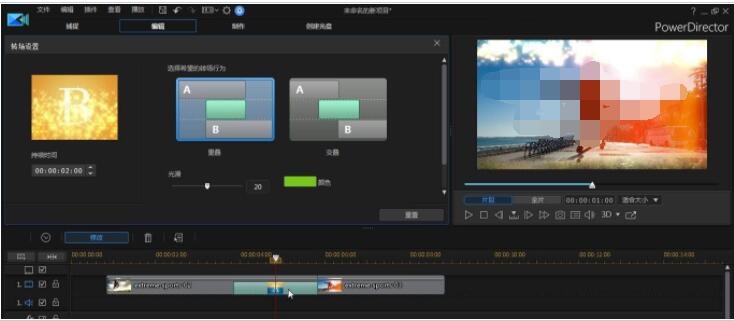 闪光转场设置窗口特写，界面包含‘持续时间’滑块、‘颜色’拾取器、‘光滑度’调节条及‘启用随机闪烁’复选框，参数面板布局清晰直观