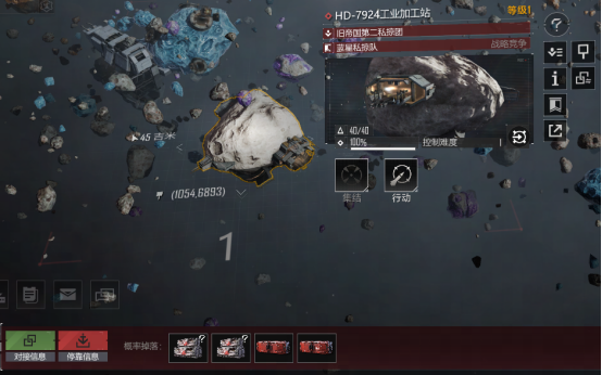 太空战斗场景动态截图:一艘盘古涂装巡洋舰正向溃逃的私掠者护卫舰发射锁定光束,画面右下角弹出‘缴获盘古战利品×1’金色提示