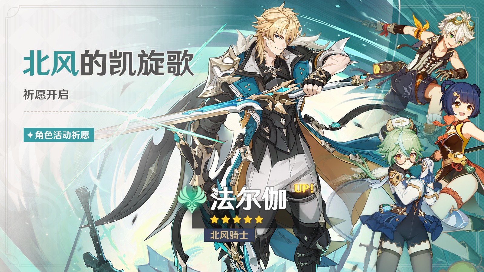 「狼的武功歌」武器展示图:暗银色剑身缠绕冰蓝色符文锁链,挥动时拖曳出狼形风痕,特效粒子呈现撕裂感十足的凛冽气流