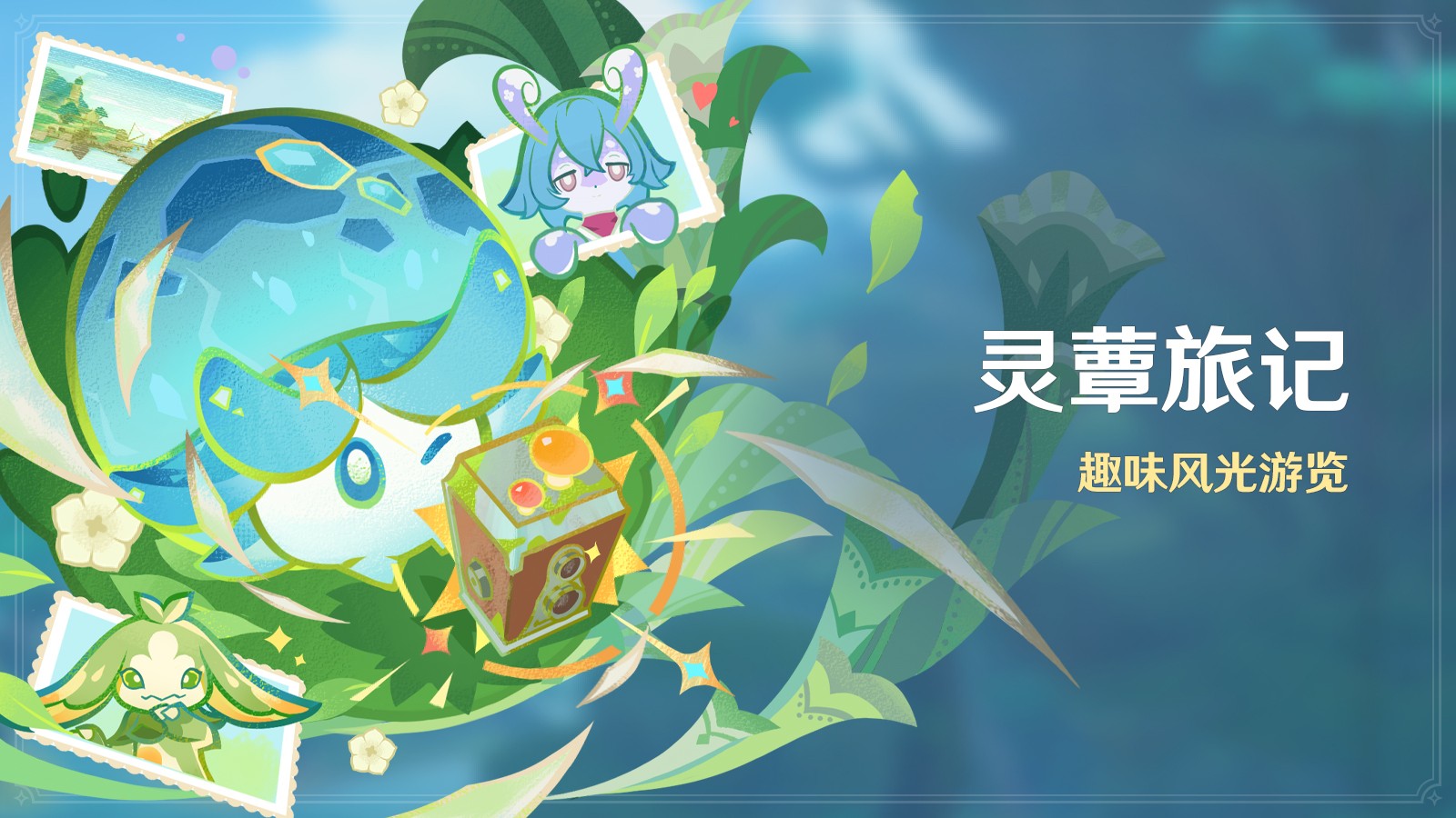 「迅灵鸮使」奇偶套装展示图:以靛青与月白为主色调的轻甲设计,肩甲镶嵌发光猫头鹰浮雕,背后延伸出半透明羽翼状能量披风,待机时有微光羽毛缓缓飘落