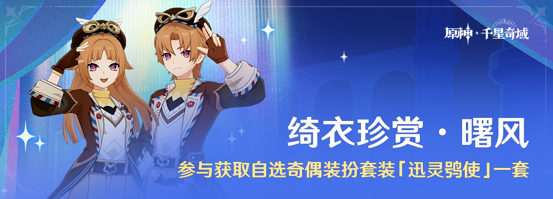 「云涯荣辉」装扮特效演示:角色跃起时身后展开巨型水墨风山峦剪影,落地瞬间化作点点金尘升腾,伴随悠远编钟音效