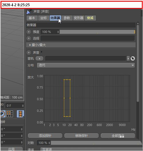 C4D时间轴区域特写，新增音轨轨道栏清晰可见，轨道左侧标注‘Audio Track’，右侧为空白波形预览区