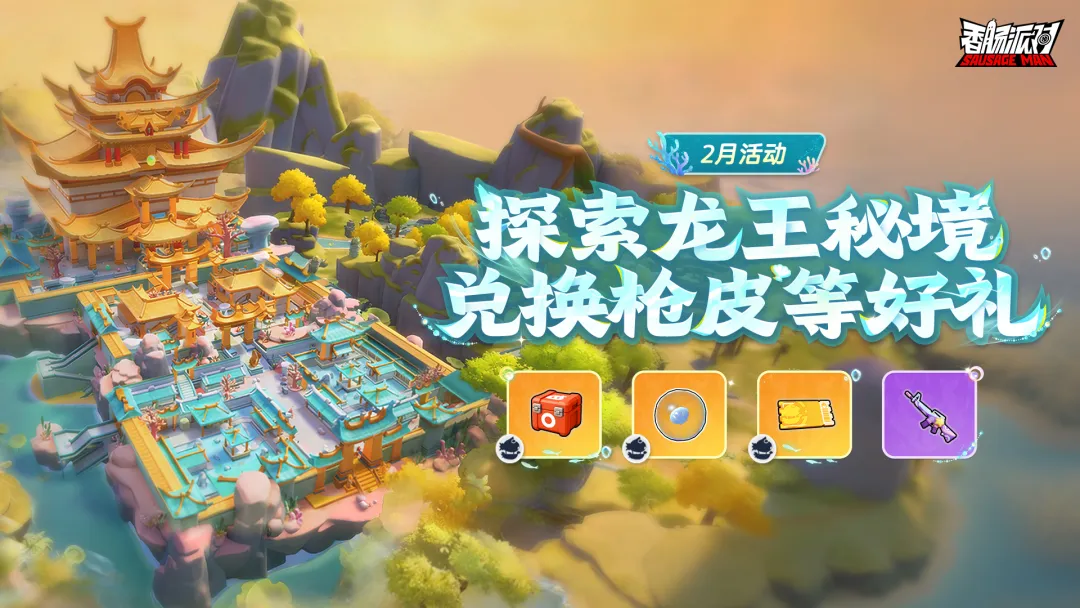 红温区内战斗场景实录:香肠角色手持圣剑劈砍BOSS,背景泛起赤红色高温粒子特效,地面裂痕与熔岩流交织,UI右上角显示‘血量压制:-30%’提示