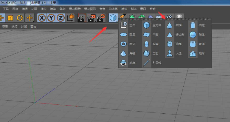 C4D界面截图:工具栏高亮显示‘立方体’按钮,下拉菜单中‘圆锥’选项被鼠标悬停,下方3D视图中已生成一个标准圆锥体
