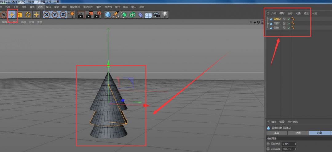 C4D多视图对比图:左为透视视图,显示三个大小不一、位置错落的圆锥体堆叠成树冠雏形;右为顶视图,清晰标注各圆锥中心点间距关系