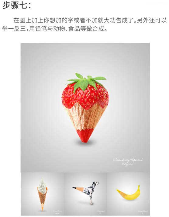 画布右上角添加俏皮手写字体‘Strawberry Pencil’，字形圆润带轻微倾斜，颜色选用草莓红与铅笔黄渐变