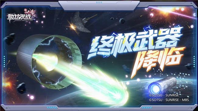 春节活动主界面：红金配色的嘉年华广场全景，中央矗立独角兽敢达（光之结晶体）水晶雕像，四周分布‘登录送’‘寻宝’‘贺岁战’等交互按钮，空中飘落金币与烟花特效