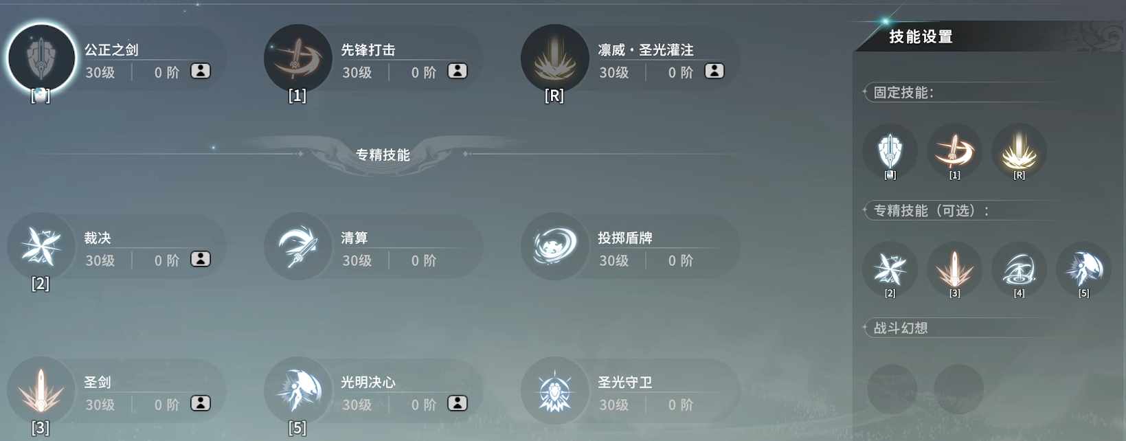 对比图谱:左右分栏展示防护流(左)与光盾流(右)的核心数据面板,左侧突出‘物防+42%’‘减伤率+38%’,右侧强调‘光铸伤害+65%’‘圣令恢复+22/s’,中间箭头标注‘根据副本类型选择’