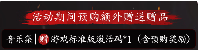 《明末：渊虚之羽》实体音乐集主视觉图，背景为水墨晕染的明代山河与悬浮青铜神鸟，中央烫金标题醒目突出