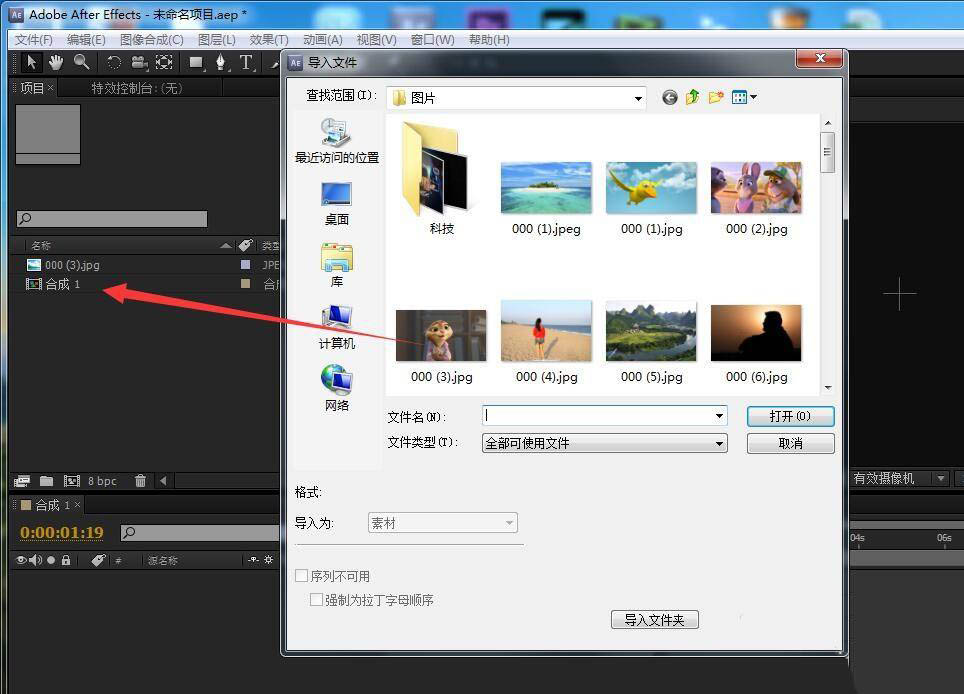 AE时间轴界面截图,显示已导入的高清图片素材位于V1轨道,时间指针精准停驻在第0秒位置,轨道上方标注‘合成尺寸:1920x1080’