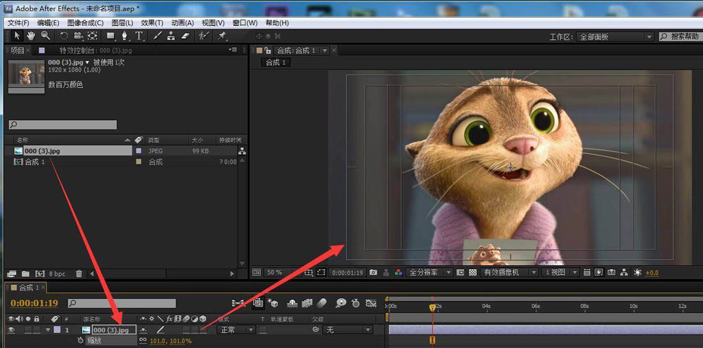 AE界面分屏展示:左半部为时间轴,鼠标悬停在‘效果’菜单项上;右半部为弹出的下拉列表,‘风格化’子菜单已展开,‘笔触’选项被高亮选中