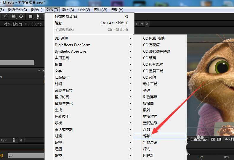 AE效果控件面板特写,‘笔触角度’‘大小’‘长度’‘密度’四项参数全部展开,每个参数旁均可见黄色秒表图标,当前‘大小’数值设为8.5,‘密度’为32%