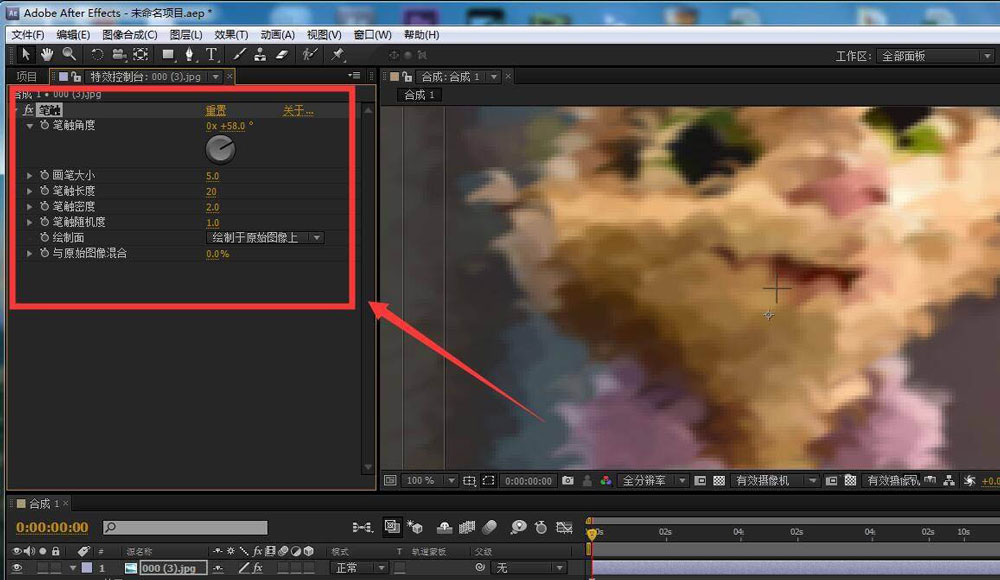AE时间轴动画曲线编辑器界面,显示‘笔触大小’参数的关键帧轨迹呈缓入缓出S型曲线,共设置3个关键帧,对应0s/1s/2s三个时间节点