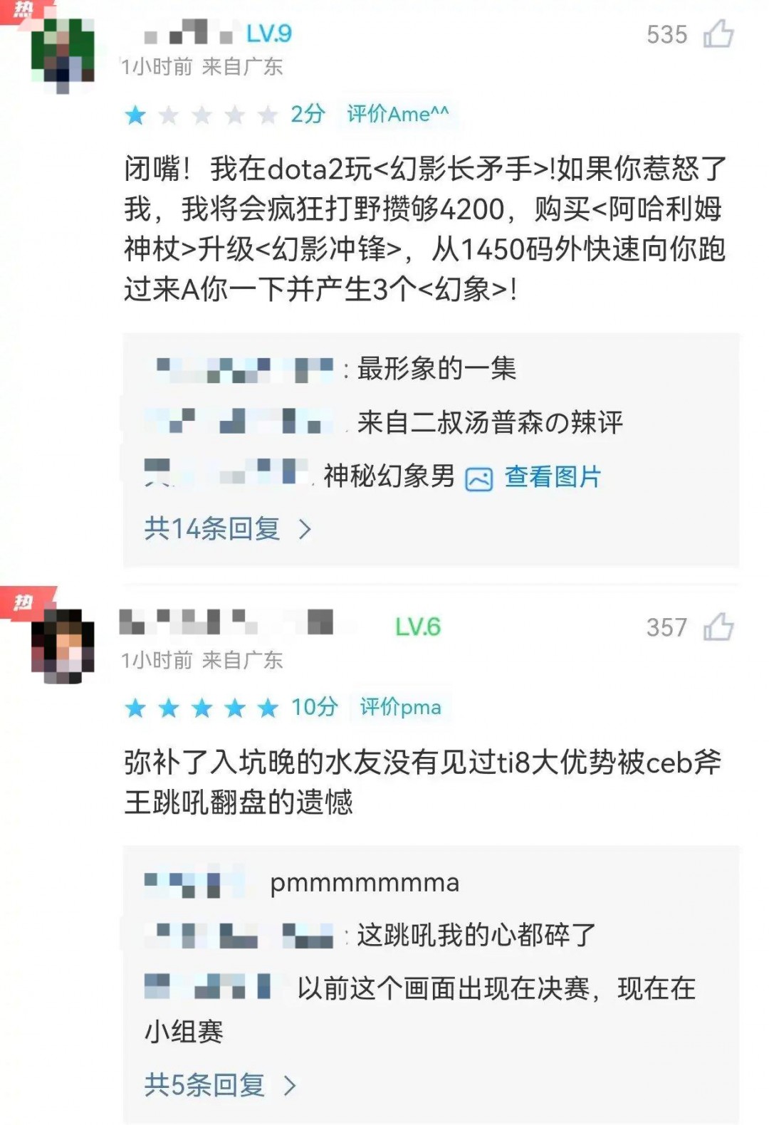 小组赛积分榜特写:XG与Talon并列小组第四,胜场数均为1,净胜局数为-1,红色警示框标注‘出线仅剩理论可能’