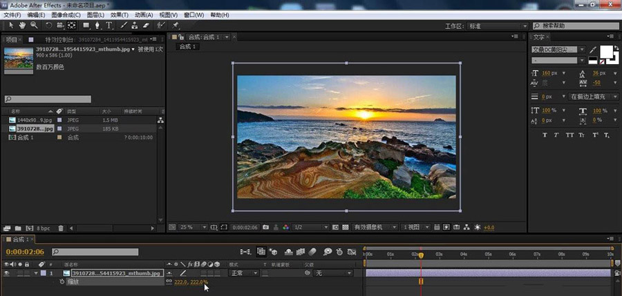 AE时间轴特写：图层已选中，顶部信息栏显示当前缩放值为65%，画面中图片边缘整齐贴合合成边界，无拉伸或裁切痕迹