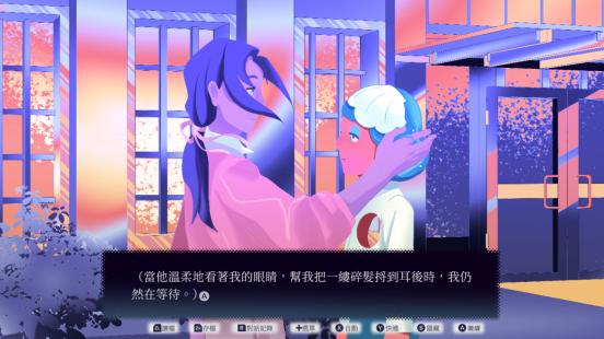 Switch界面实机截图：竖屏模式下游戏主菜单，左侧为手绘风格角色立绘，右侧为简洁选项栏，底部显示Joy-Con手柄图标与触控提示，界面柔和淡雅