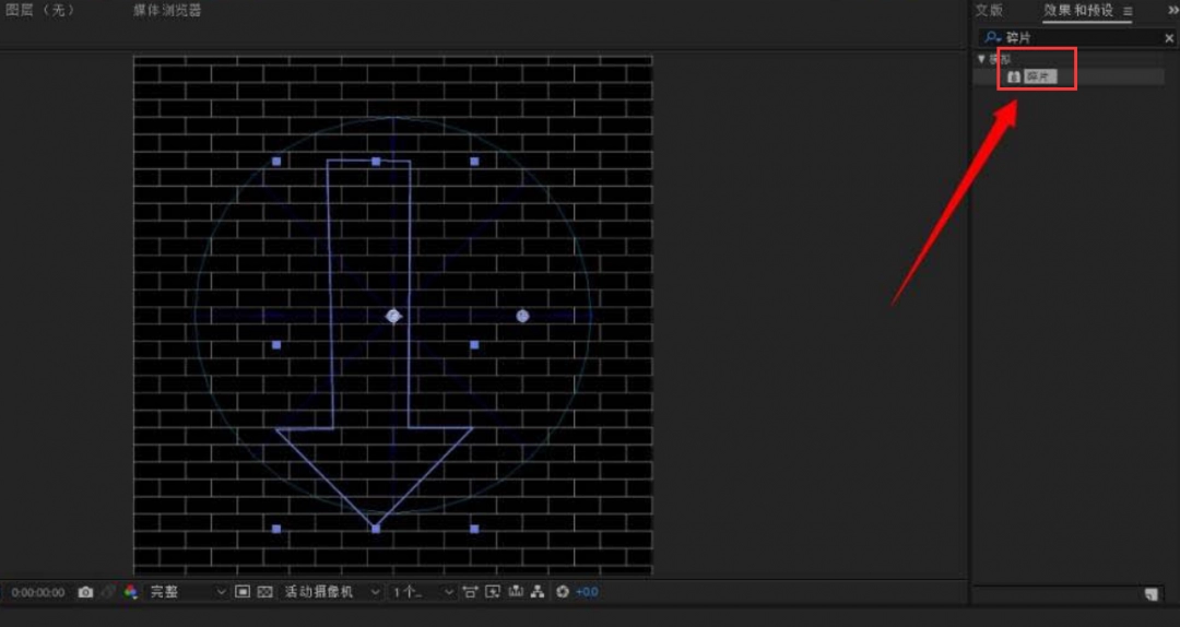 效果控件面板展开状态，‘Shatter’效果已添加，‘View’参数项被鼠标悬停高亮，下方显示‘Wireframe’与‘Rendered’两个可选视图模式