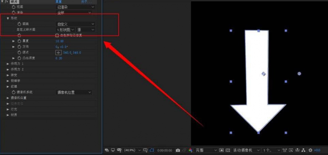‘Shape’设置区域，‘Pattern Type’下拉框显示‘Custom’选项被选中，其下方‘Layer’字段明确指向名为‘Arrow Shape’的源图层缩略图