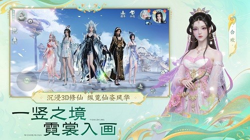 玩家角色手持发光法器立于云台之上，脚下浮现三套不同风格的极品装备悬浮展示，背景为动态流转的符文光效，强调‘入手即用’的直观感