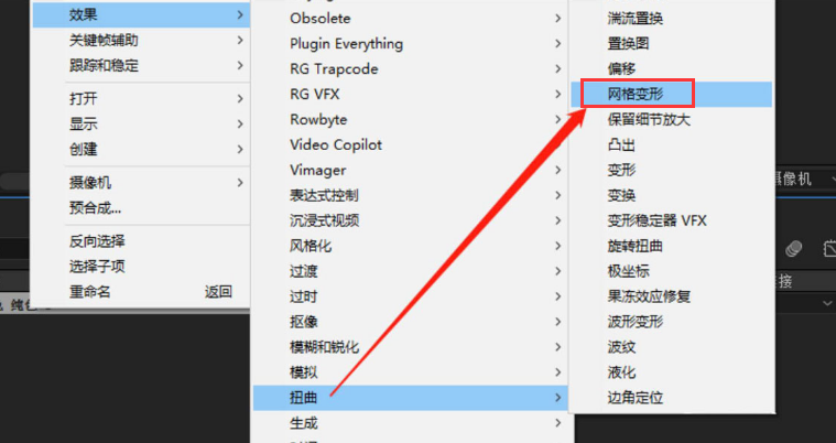 Plexus插件面板截图,Add Geometry下拉菜单高亮显示Primitives选项,下方参数区可见Sphere和Cube等基础模型图标