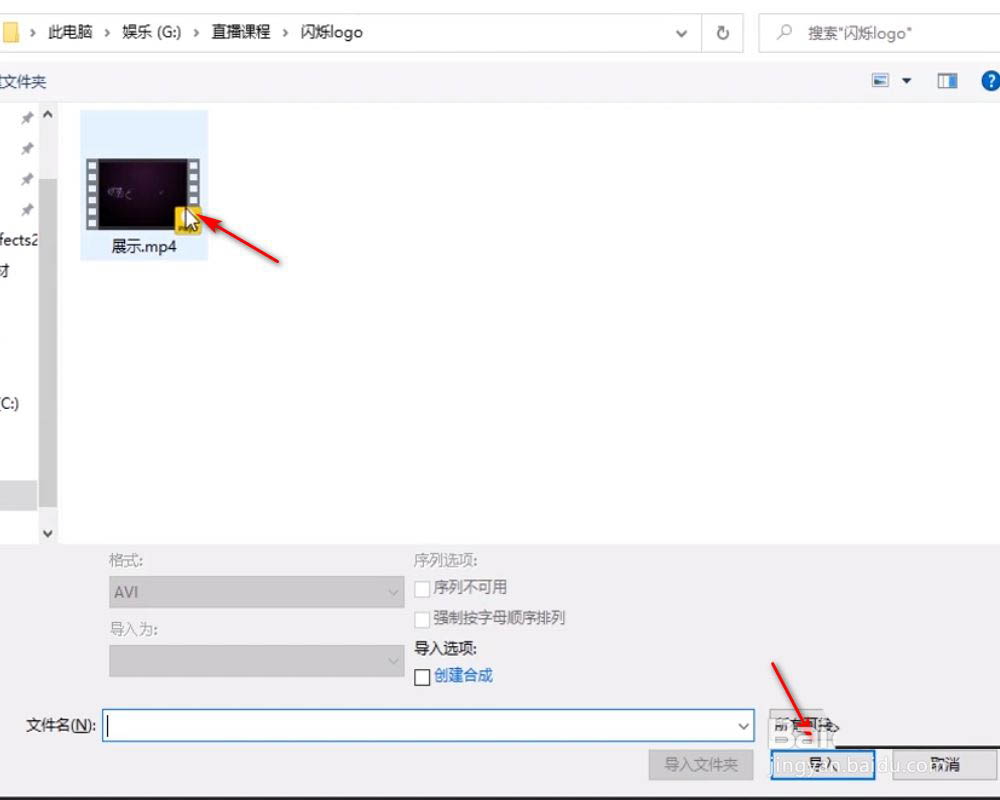 AE图层面板特写,当前选中一个名为‘Shape 1’的形状图层,其右侧倒三角图标已展开,‘内容’子菜单高亮显示
