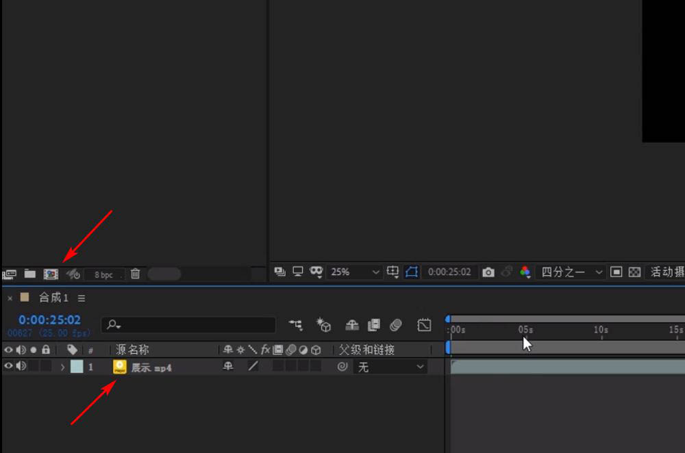 AE效果控件面板展开状态,‘描边’属性组完全可见,包含‘颜色’色块、‘描边宽度’滑杆、‘不透明度’数值框及‘虚线’开关等关键调节项