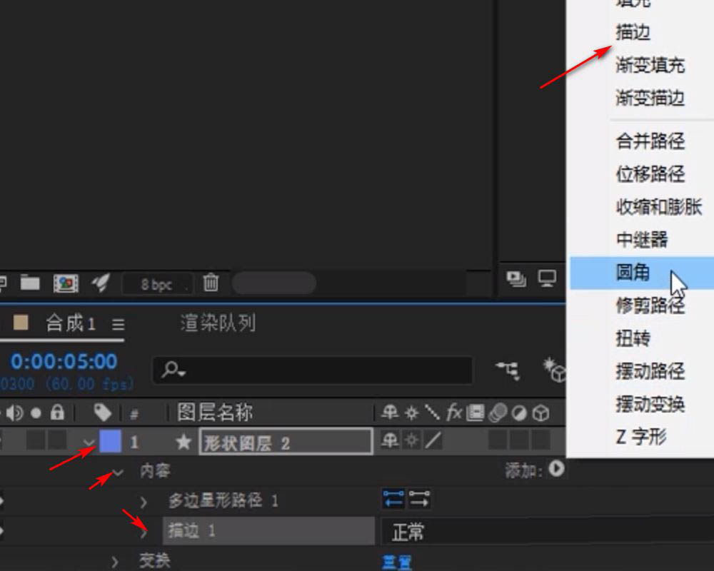 AE时间轴面板特写,‘描边’与‘修剪路径’两个属性组同时展开,多个关键帧标记均匀分布在0秒至3秒区间,体现动态描边动画的精确时间控制