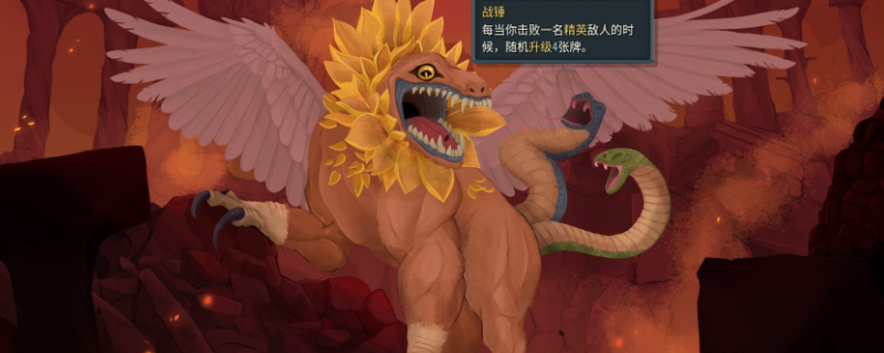 《杀戮尖塔2》游戏界面截图：左侧为一层四体精英战斗场景，四个机械躯干围攻主角；右侧为二层蜜蜂人战斗特写，角色周身环绕飞舞的毒蜂与绿色毒素特效