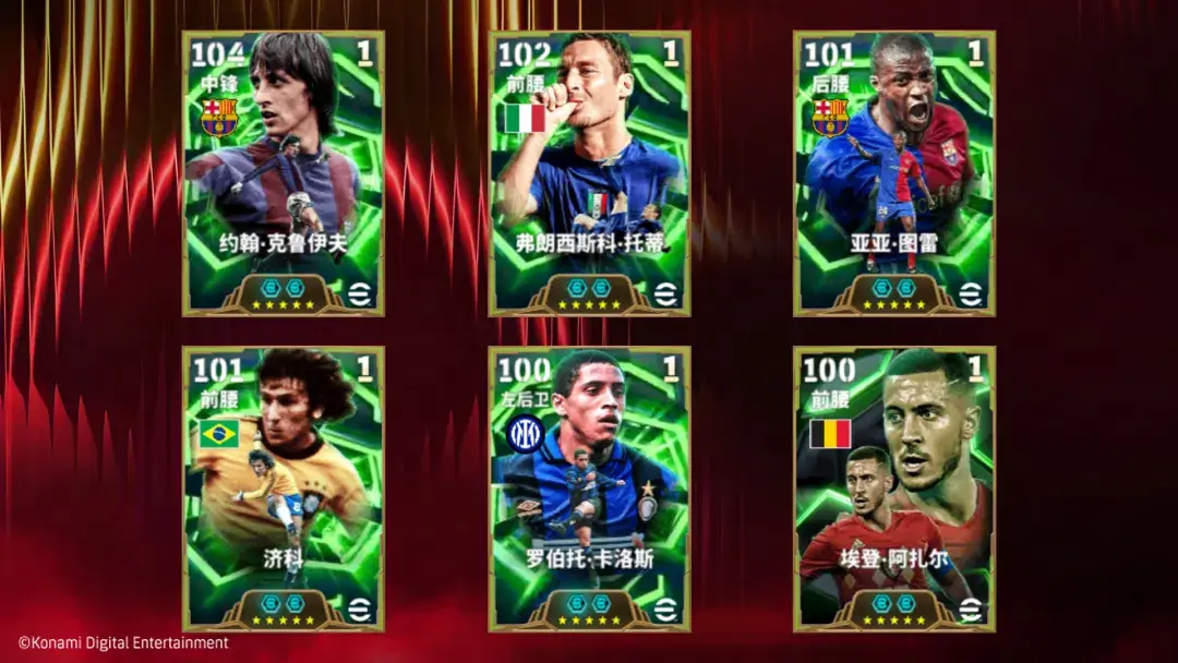 《实况足球》中克鲁伊夫高光卡牌展示图:红蓝主色调背景,球员动态剪影呈经典转身姿态,卡面标注‘双增能史诗’金色徽章及‘104’醒目总评数值