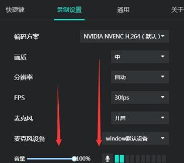 录制设置页面局部截图,屏幕中部箭头指向‘视频保存路径’文字标签及右侧灰色‘更改’按钮