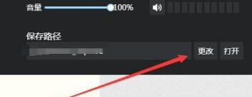 点击‘更改’后弹出的Windows文件夹选择窗口,地址栏显示D:\GameRecord\AQ_Videos路径已高亮选中