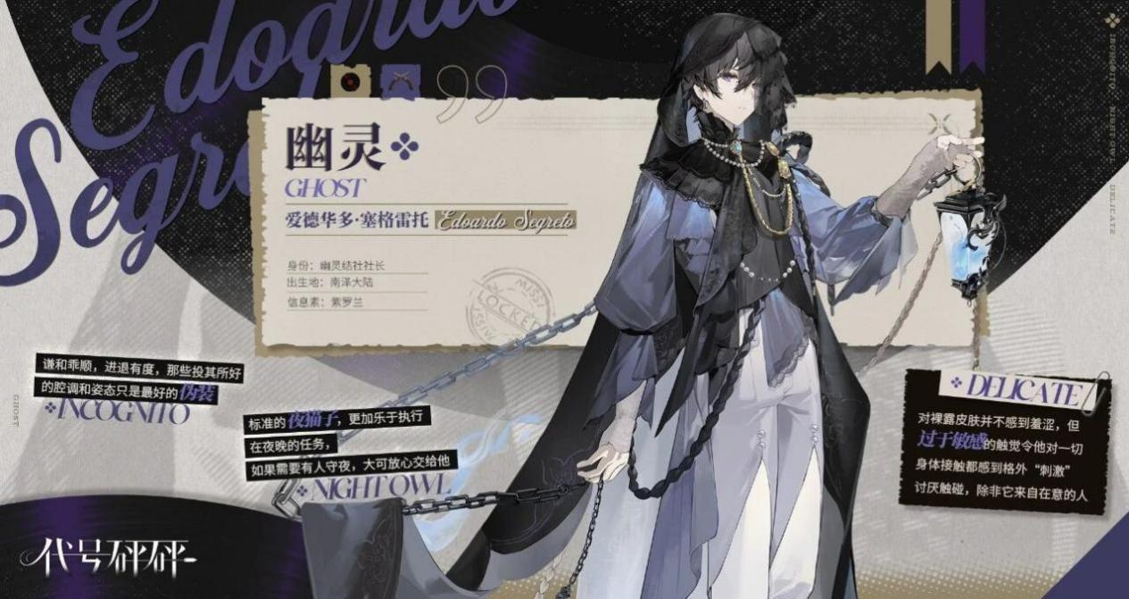 三测预约界面截图:鎏金质感按钮醒目标注‘3月3日 10:00 开启’,背景为缓缓旋转的夜行世界立体地图,悬浮可点击角色剪影