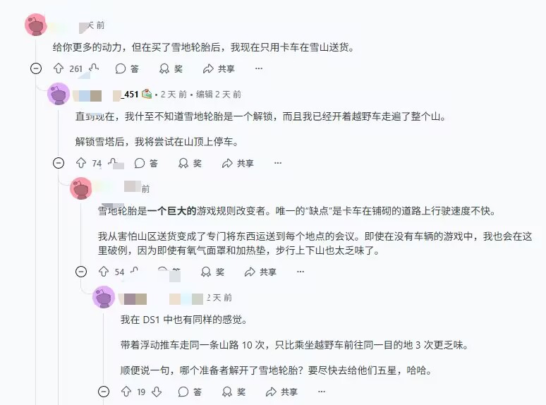 对比构图：左侧为装备全套外骨骼高速滑降的酷炫剪影，右侧为同一角色徒步攀爬同一山坡的疲惫侧影，视觉语言强化理念对立