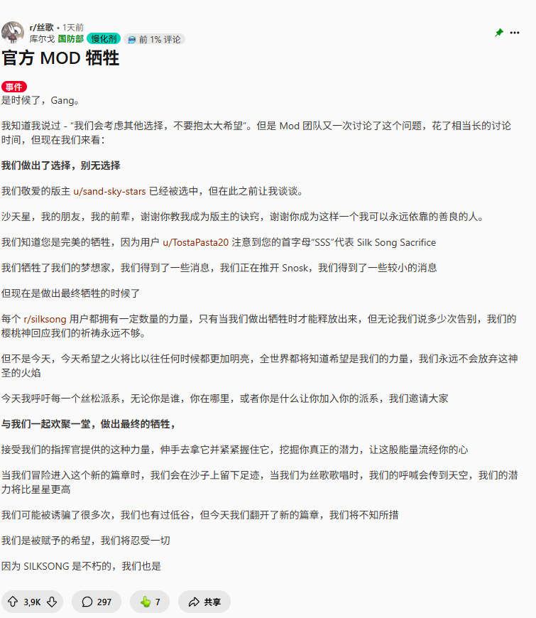 《空洞骑士：丝之歌》最新实机演示片段静态帧：主角小骑士立于悬浮蛛网平台之上，身后是巨大发光茧状结构，环境光影细腻、氛围诡谲而诗意，UI界面简洁无文字