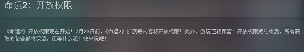 《宿命边缘》实机画面截图：守护者悬浮于开普勒赤道环带之上，脚下是缓缓旋转的暗物质漩涡，远处可见巨型水晶簇与断裂的空间褶皱