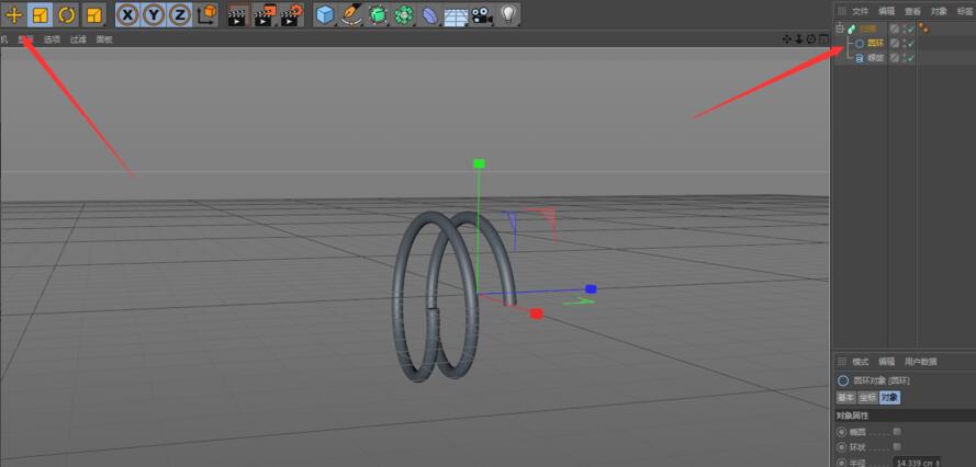 Cinema 4D属性面板界面，高亮显示扫描对象的‘对象’标签页，其中‘缩放’数值被手动修改为0.7，下方‘插值’选项正展开为下拉菜单