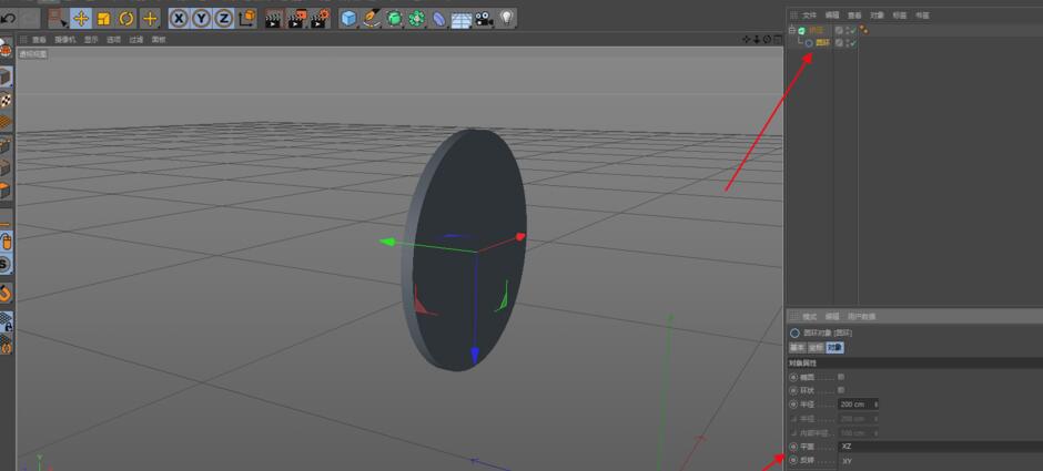C4D视图窗口分屏演示：左侧为样条线属性面板，‘平面’下拉菜单正从XY切换至XZ；右侧3D视图同步显示矩形轮廓随切换瞬间获得Z向延伸感