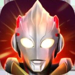 奥特曼宇宙英雄 V1.58.71