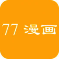 七七漫画 官方正版 V3.43.00