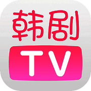韩剧TV 2025最新版 V5.8